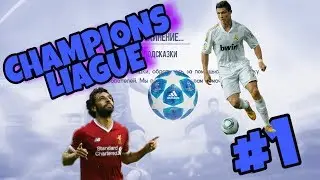 Real Football replica FIFA 12 