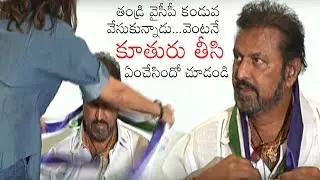 Mohan Babu Joins In YSRCP | Mohan Babu Press Meet | Mohan Babu And Manchu Lakshmi Hilarious Fun