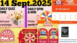 Amazon Daily Quiz Amazon Mega wheel of Rewards Quiz Amazon Laddoos Predict &win Quiz Answer Today 
