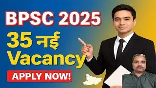 BPSC Assistant Town Planner Vacancy 2025 🔥 Bihar Sarkari Naukri | 35 Posts | Apply Now