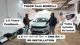 अपना पैसा बर्बाद मत करो ऐसा काम कराके / Tigor CNG / Owner's Feedback / 9625664499 WhatsApp