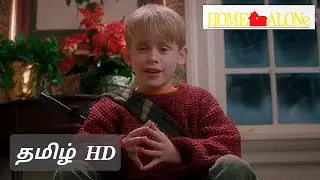 Home Alone (1990) | Tamil Dubbed | Movie clip | Scene (04/05) | Tamil Movie