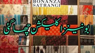 Bonanza satrangi new winter collection 2025 ❣️!! Bonanza satrangi new collection 