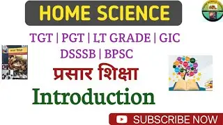 TGT/PGT/DSSSB /BPSC/Lt Home science | Extension education | Introduction | Home science classes