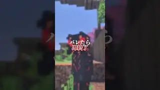 【検証】大人なビデオを裏で流したら鈍感は気づくのか！？ #マイクラ #マインクラフト #shorts