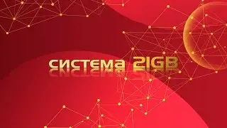 Полная Презентация Компании GBMiners