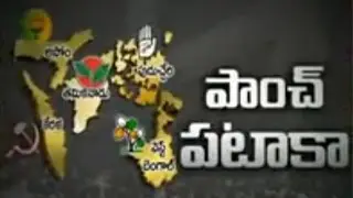 5 States Assembly Election Results 2016 || The Fourth Estate 19th May 2016