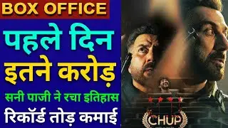 Chup Box office Collection, Chup 1st day Collection, Sunny Deol, Dulquer Salmaan, #Chup