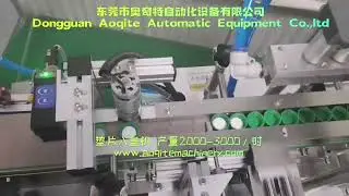 Economic Cap Lining Machine