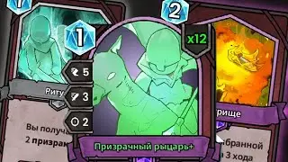 ПРИЗРАКИ ПОБЕДЫ, ПРИЗРАКИ МЕЧТЫ / Commander Quest