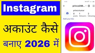 Instagram account kaise banaye।how to create account in instagram।instagram me account kaise banaye