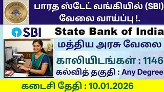 SBI SO Recruitment 2026 | Vacancies Increased 📢 L.D 10.01.2026 | 1146+ Posts | Shortlist + Interview