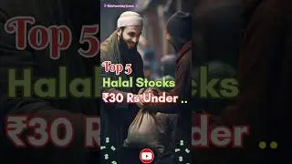Top 5 Halal Stocks 30 Rs Under Halal stock in India #share #halalmoney #halalstocks #halalinvestment