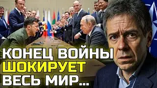 Иэн Бреммер предсказал: то, что произойдет на фронте Украины, перевернёт карту мира