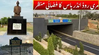 Murree Road Underpass Completed| Aerial View Full Project|Open for Public #murreeroad #dronefootage