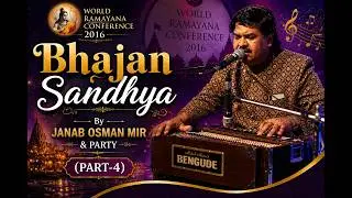 Bhajan Sandhya by Janab Osman Mir & Party (world ramayana conference 2016) Part-4