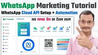 WhatsApp Marketing Tutorial | WhatsApp Cloud API Setup | WhatsApp Automation & Bulk Message Tool