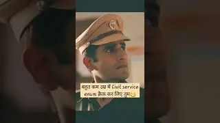 IPS Amit lodha// km age me crack Kiya upsc