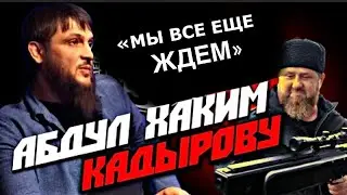 Главнокомандующий ВС ЧРИ Абдул-Хаким  заявил, что готов ждать еще несколько дней, но не месяцев