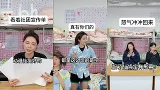 【叮叮喵dxy】數學課的統一姿勢：前桌記筆記，中桌轉筆，後桌在課本上畫小人#搞笑 #搞笑段子 #沙雕剧情 #沙雕 #funny