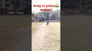 Army vs police🇮🇳 workout#motivational #gopinath #trending #subscribe #viral #army #tips 👍