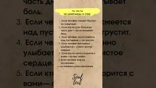 #цитаты #мудрость #мотивация