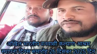 Mere चैनल Sf bamba sarch kare 