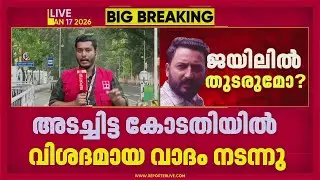 രാഹുല്‍ മാങ്കൂട്ടത്തിലിന്‍റെ ജാമ്യാപേക്ഷ ഇന്ന് പരിഗണിക്കും