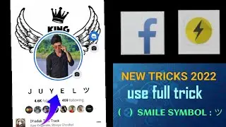 facebook stylish name 2022, fb stylish name, stylish name on facebook, #facebook #stylish #name