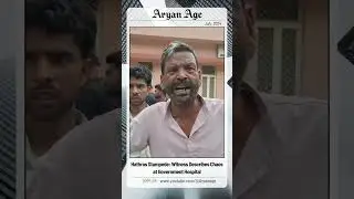Uttar Pradesh| Tragedy | Hathras Stampede: Witness Describes Chaos at Government Hospital
