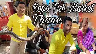 Thane kopri fish market (ठाणे, कोप्री फिश मार्केट)