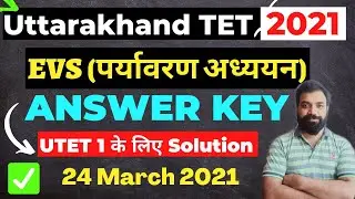 UTET 2021 EVS Answer Key Solution | UTET 1 | utet uttarakhand 2021 | SET D | #Shiksha4naukari