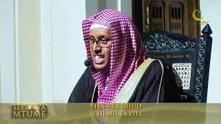 SEERAH YA MTUME EP 104