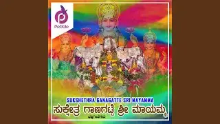Sharanu