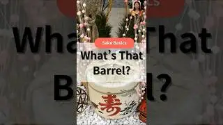 What&rsquo;s That Barrel?｜Sake Basics