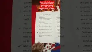 Rmlau Ballb-1st Semester/Question Paper-2024/Eng+Hin Med/P-2 Sociology-1(Introduction to Sociology)