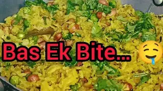 “सब पोहा ऐसा क्यों नहीं बनाते…? 😳“Sab Poha Aisa Kyun Nahi Banate…? 😳🔥”