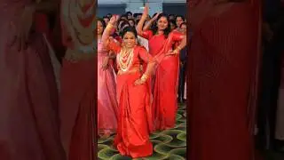 Bride Entry dance part 1 💃🏻🥰#wedding #dance #entrydance #trendingshorts #couplegoal  #viralvideo 🥰