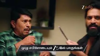 Gattimelam | Ep - 293 | Preview | Jan 12 2026 | Zee Tamil