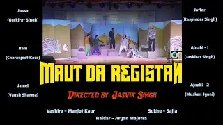 Maut Da Registan One Act Play by College of Agricultural Engineering & Tech. | Youth Festival 2025