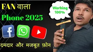 Snexian Bold 50k Dual Sim  with power full #light #mobile #Mini Usb fan😮//#video#gadgets #trending