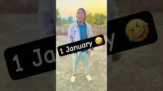 1 January Naya Saal Funny Video #nirmalsaajan #youtubeshorts #happynewyear #comedyvideos