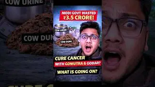 ₹3.5 Crore Scam? Shocking Cow Dung Research Exposed 😁😁