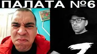 Clinical. Chat roulette