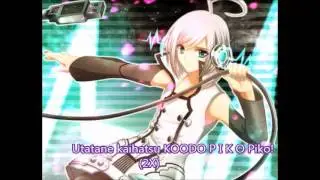 Utatane Piko Piko's Fellings lyrics