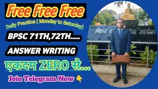 &ldquo;FREE BPSC Answer Writing Program | 71st&ndash;72nd BPSC Mains के लिए Daily Practice | Join Fast!&rdquo;