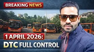 1 अप्रैल 2026 से दिल्ली की सारी बसें होंगी DTC के अंडर? | No PUC No Fuel बड़ा फैसला