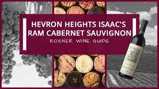 Hevron Heights Isaac's Ram Cabernet Sauvignon | Kosher Wine Guide