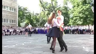 Школа 63. Последний звонок. Одесса. Украина!