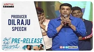 Producer Dil Raju Speech @ Hello Guru Prema Kosame Pre Release Event | Ram, Anupama | DSP